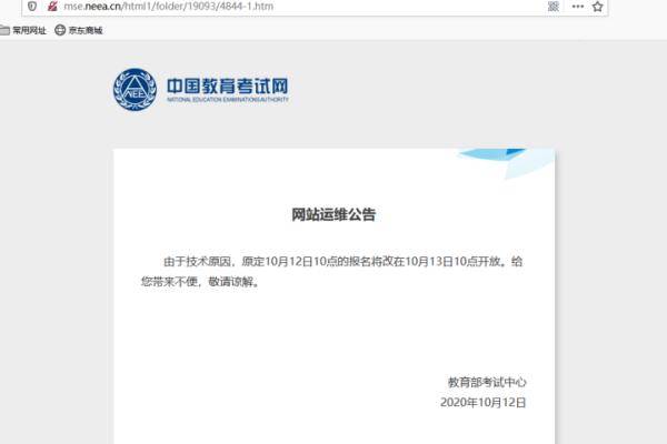 考试|5分钟！名额秒光！考试也抢？