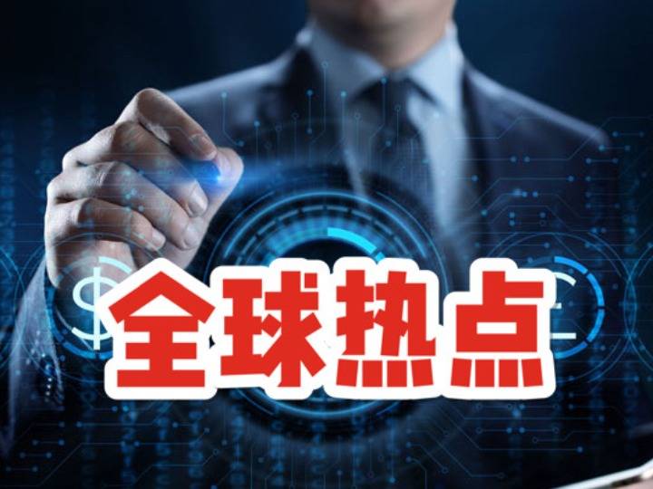 数字人民币红包砸中你了吗？盘一盘全球数字货