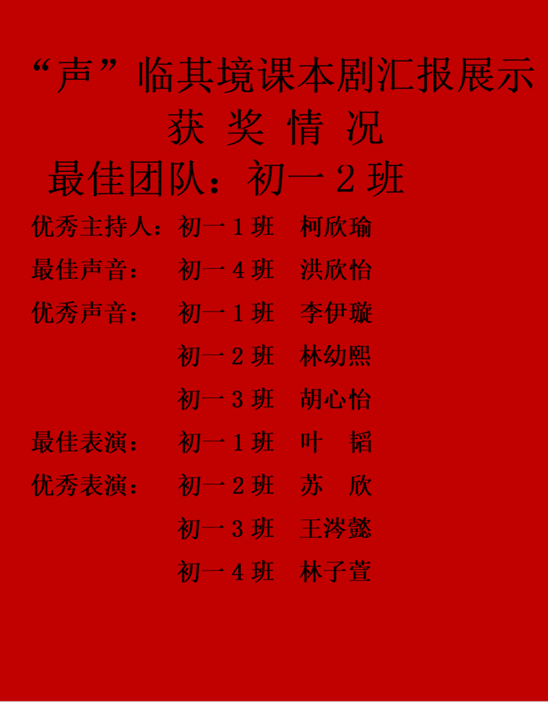 初听聆听简谱_聆听百年简谱(3)
