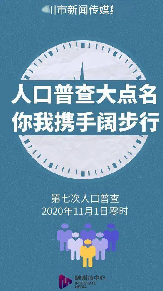 银川人口有多少2021_吉林到银川有多少公里