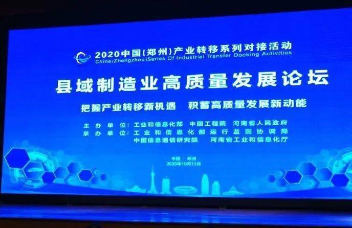 河南县域gdp2020_河南地图