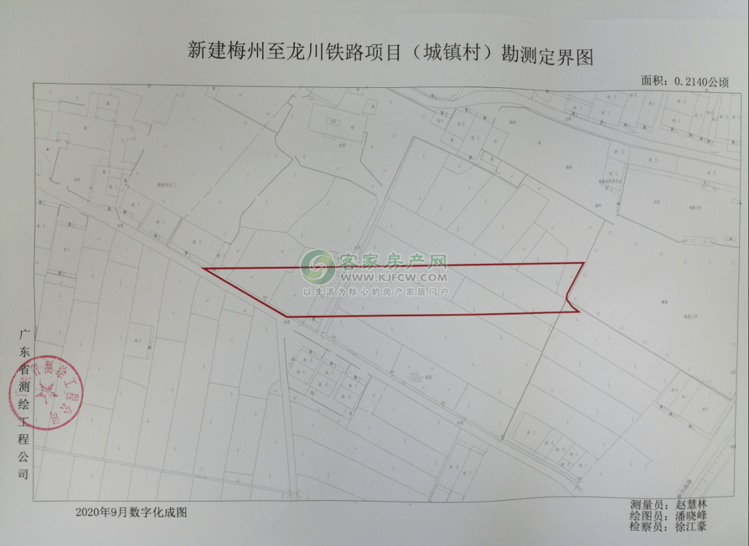 2020年五华县gdp_2020-2021跨年图片