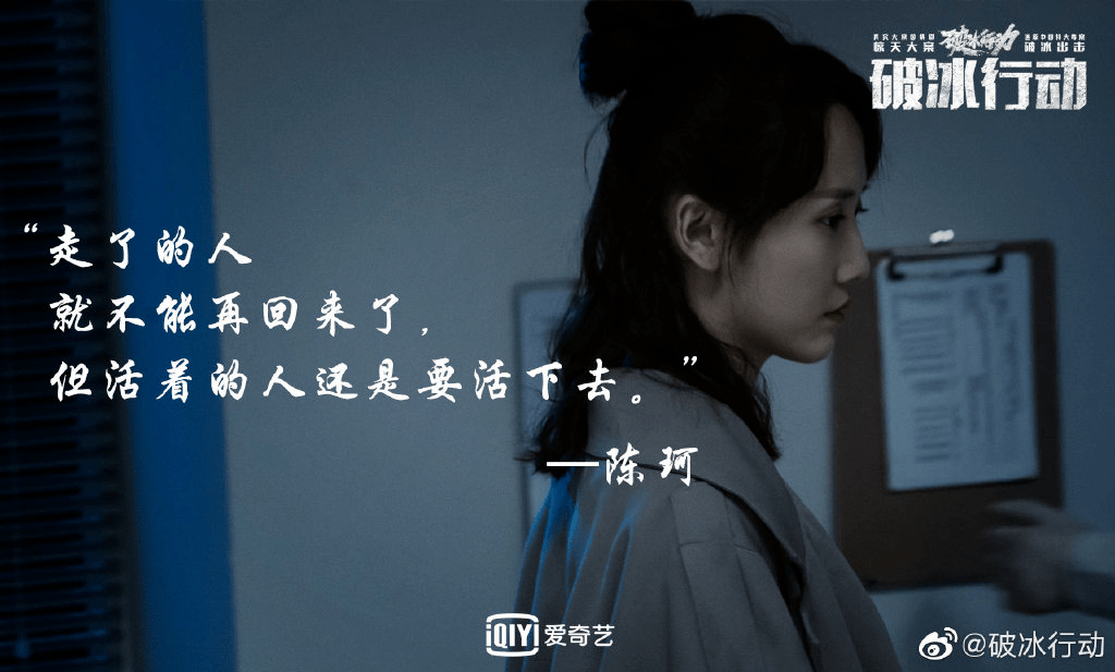 人物|原创李墨之 | 实力小花旦的成长之路：让史上最具反套路女主真实落地