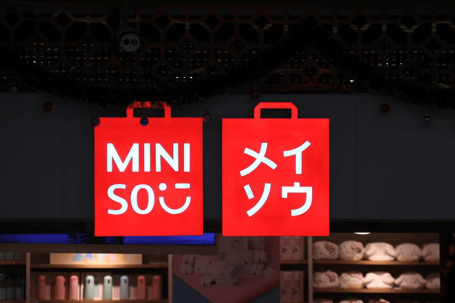 赴美上市|讲日本故事的真国产“MINISO”，赴美上市了