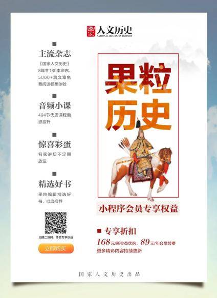 变迁|老挝首都变迁史：为什么最终选择与泰国隔河相望的边境？