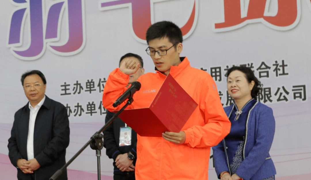公司董事长孙佑美主持开幕式江苏省联社党委副书记,工会主席景伯秋
