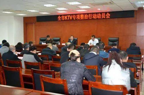 严打!长春市ktv专项整治一个月