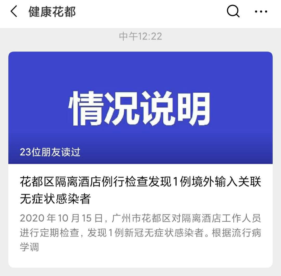 失踪人口住宾馆会报警吗_微信常失踪人口图片(3)