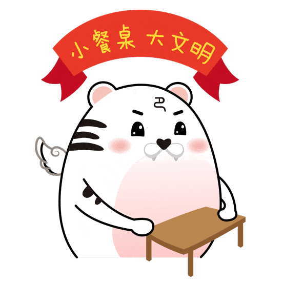 巴巴虎