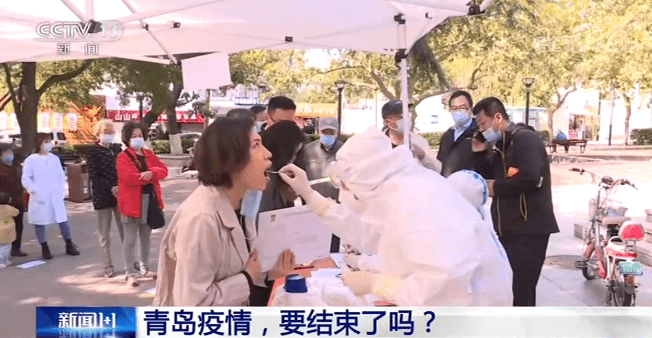 疫情|如何实现全员检测？青岛本次疫情是否快结束了？青岛副市长回应