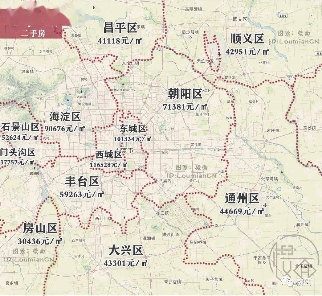 宝安gdp下跌房价上涨_深圳宝安机场图片