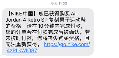 人均中签_摇号中签图片