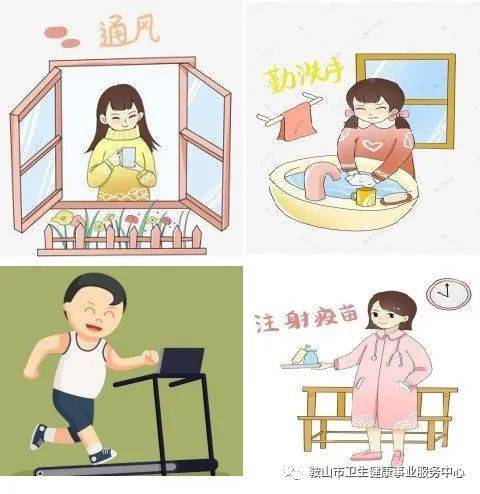 什么是水痘怎么预防 4589c1ceade34a4baed5a744c08f251d.jpeg