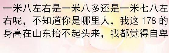 男生长的不好看怎么办