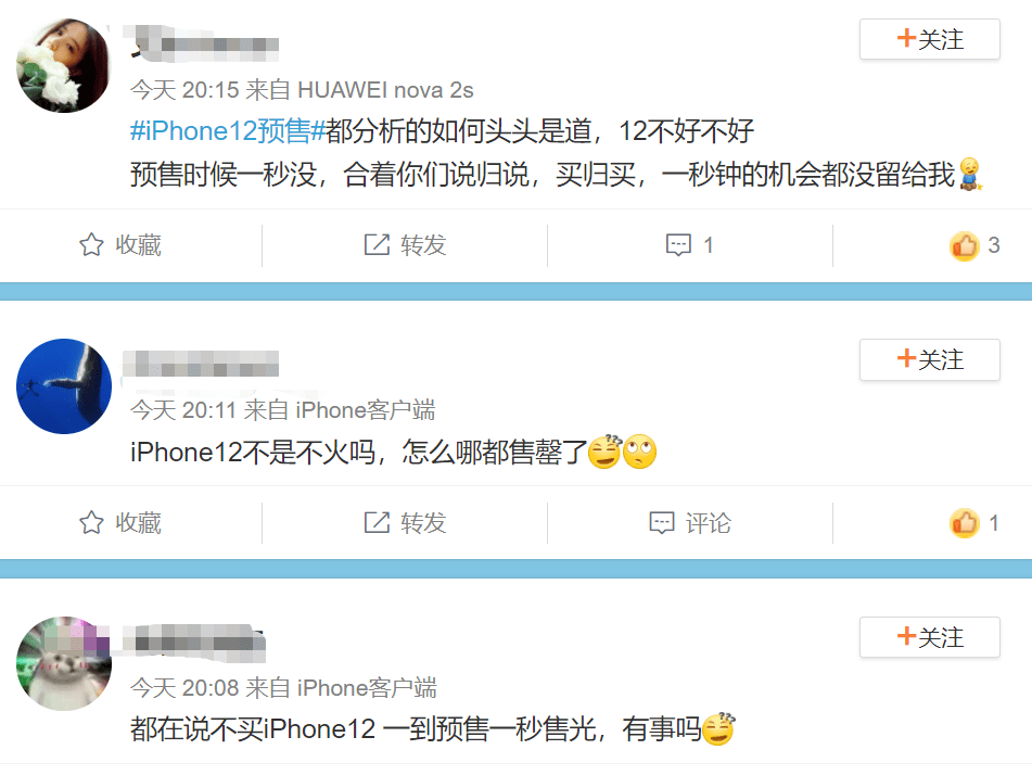 iPhone|iPhone12被抢疯了！官网＂崩溃＂，京东秒光！网友：一边说支持国产一边把苹果买崩了