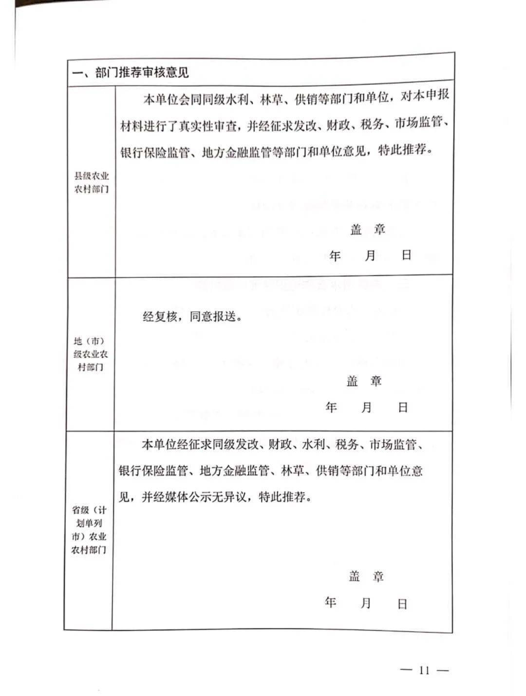 4ebb5c44c16b4a14b8b833ba6f91a350.jpeg