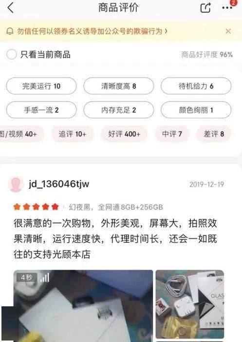 平台|电商平台的中差评没了？这还怎么买东西？