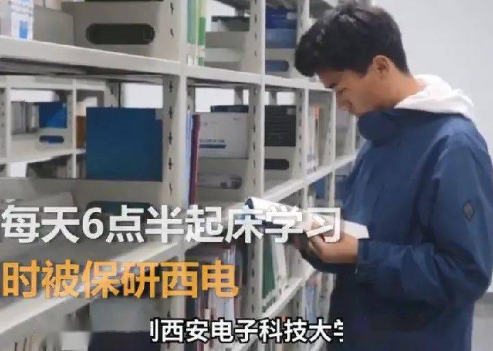 兼职|西安大学生兼职送外卖，6点半起床学习还保研了……