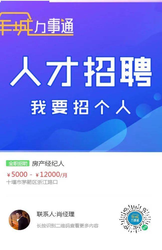 方圆招聘_入编好机会 揭阳方圆666公里内事业单位招聘888人(2)