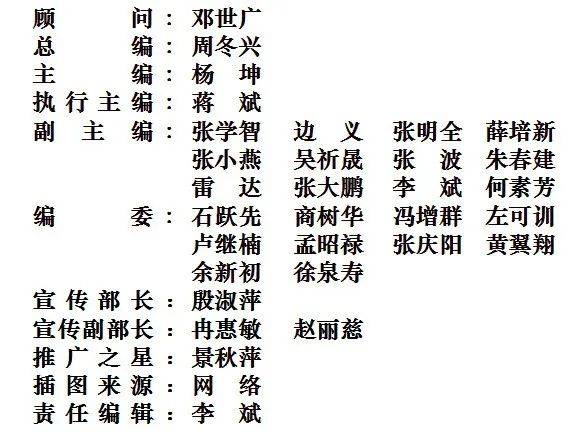 皖风竹韵简谱_徽风皖韵