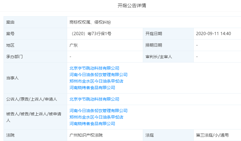 怎么申请商标快 71731057eb744cf9b807c2b4349b6eb0.png