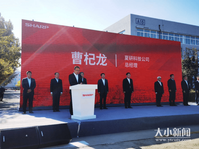 烟台|烟台首发！全球首台8K120吋超高清电视来了