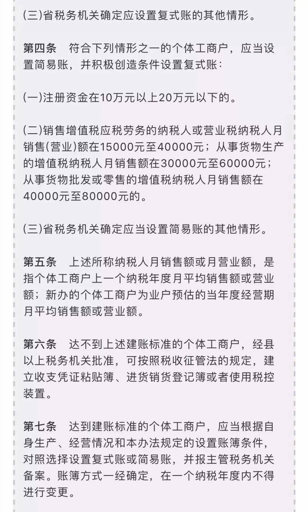 和老总申请_老总和秘书在办公室里(2)