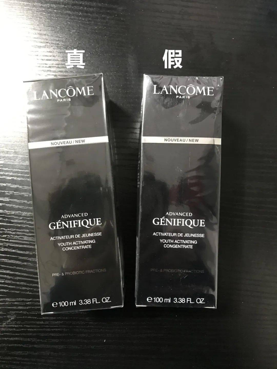 兰蔻小黑瓶也假货泛滥了?快来看看你买到的是不是真的