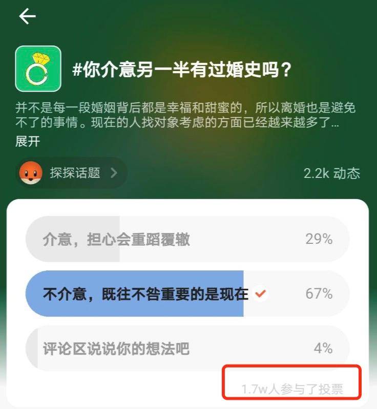 离异、带娃是真的，得到的真诚与喜欢也是真的