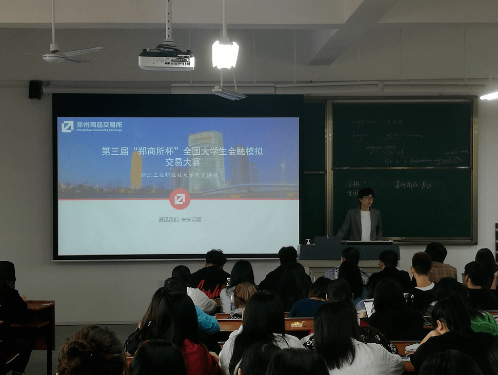 首届福汇fxcm全国大学生外汇交易大赛_澳汇外汇官网福汇外汇官网_福汇外汇平台交易时间