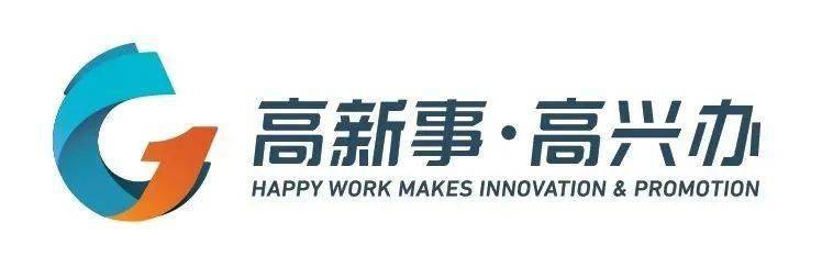 “开云平台入口官方登录”
副市长杨芬带队调研罗溪镇为民服务中心营商情况优化事情(图1)