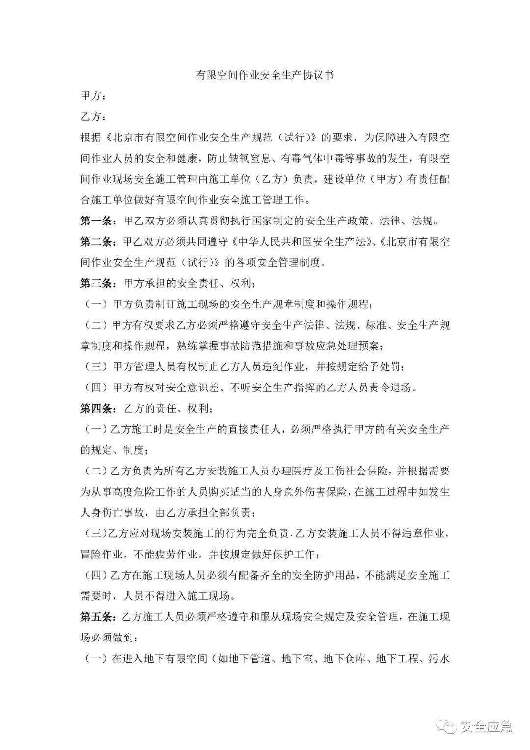 为什么要写总人口登记册_十万个为什么手抄报