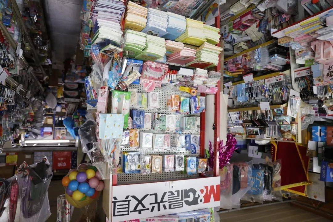 这个地方"贩卖"着一代又一代人的青春!_文具店
