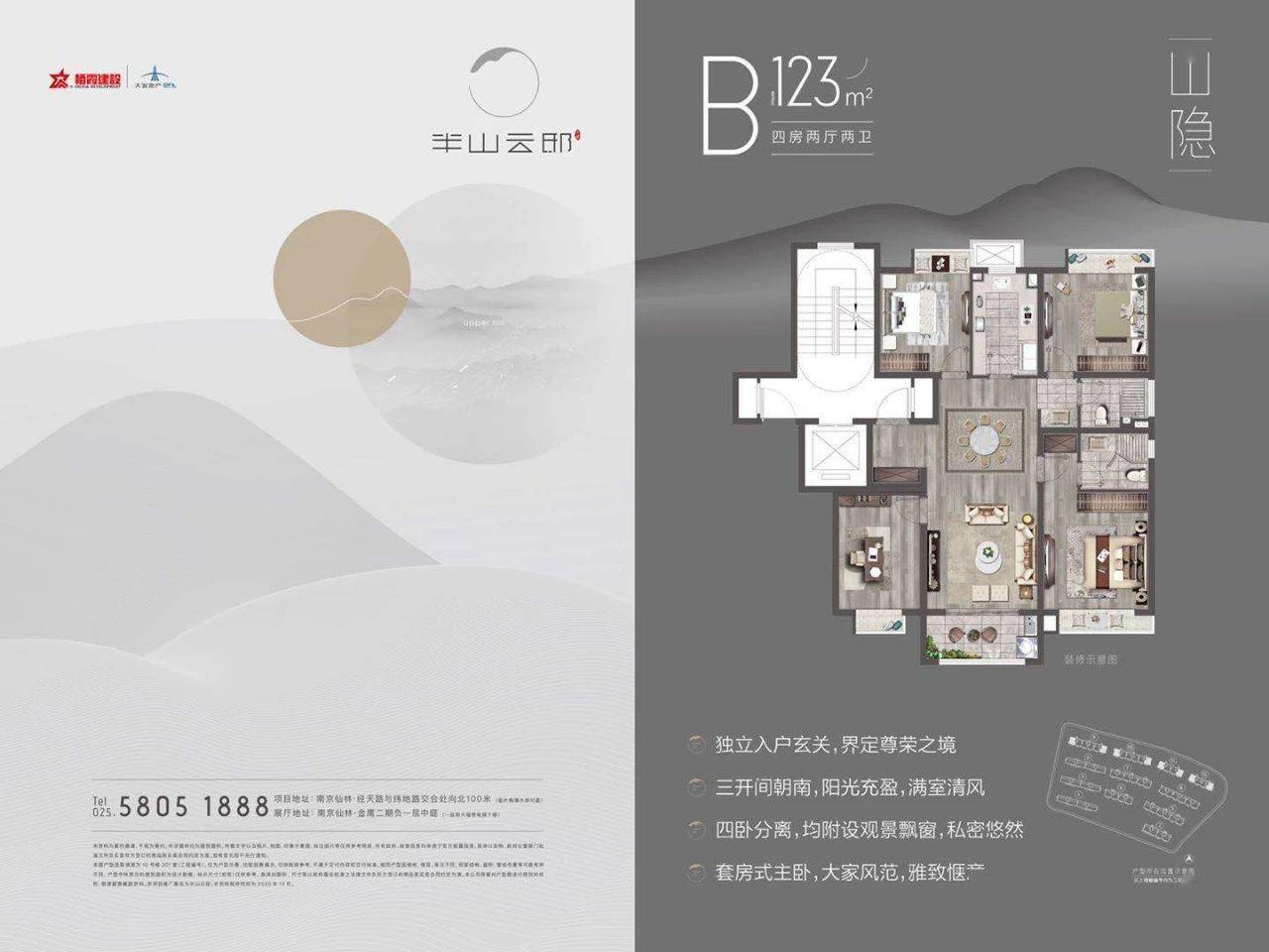对标高科紫微堂!放风价4万/平!刚刚,仙林湖纯新盘户型图曝光!_洋房