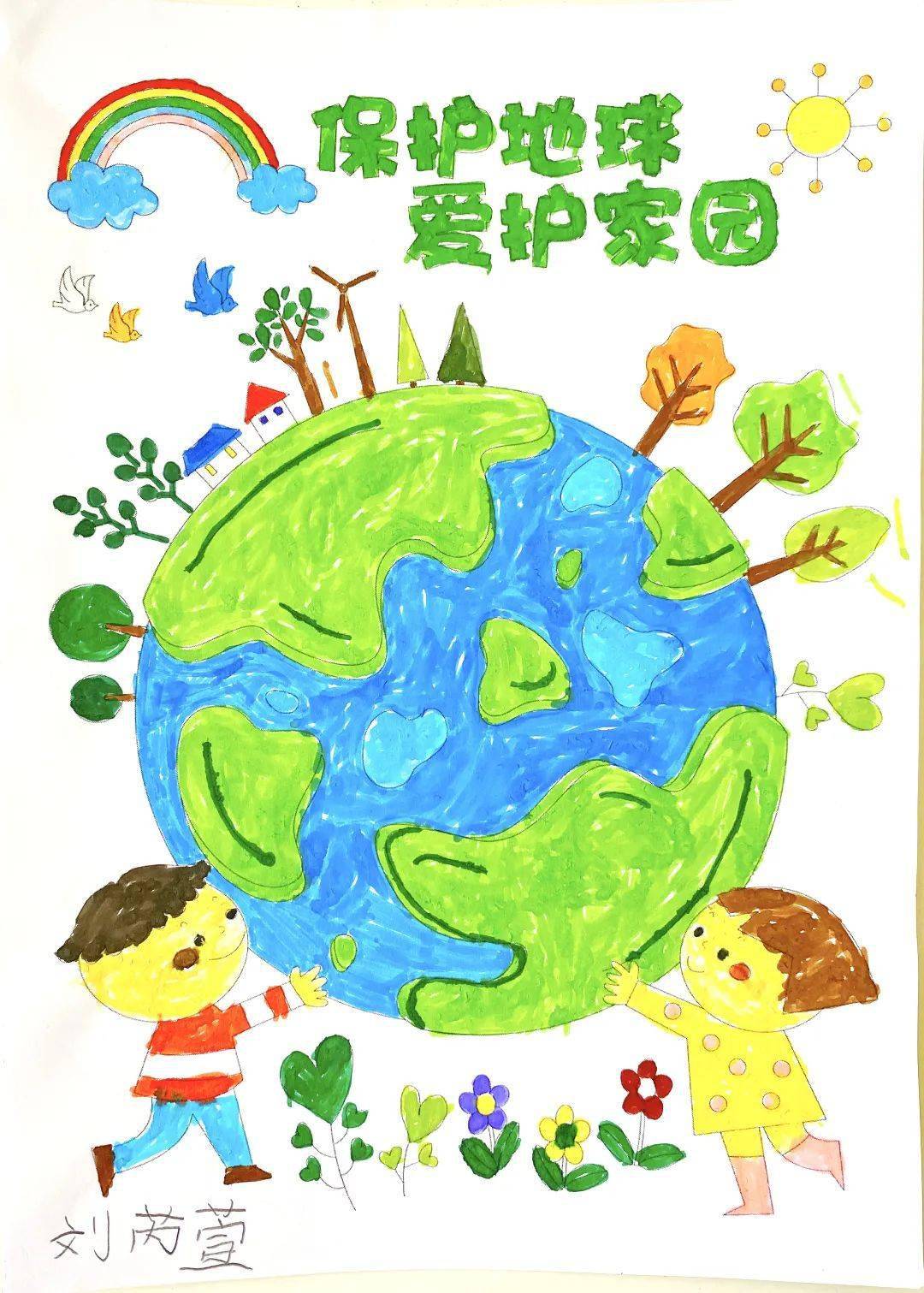绿色低碳,环保节约,美丽中国,我是行动者