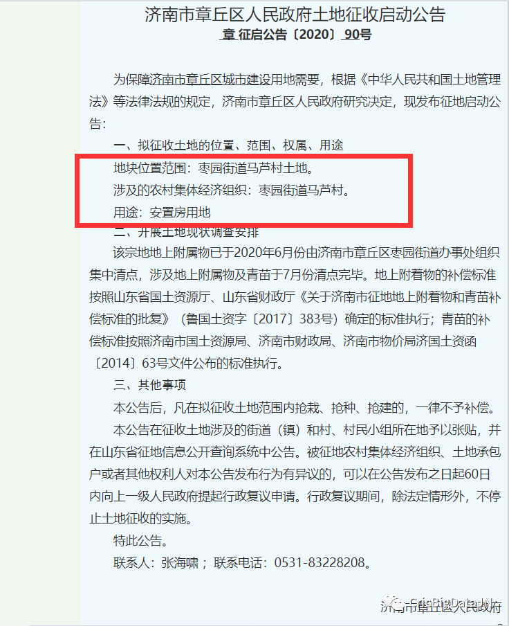 辽宁省全员人口信息系统协查_辽宁省人口排名(3)