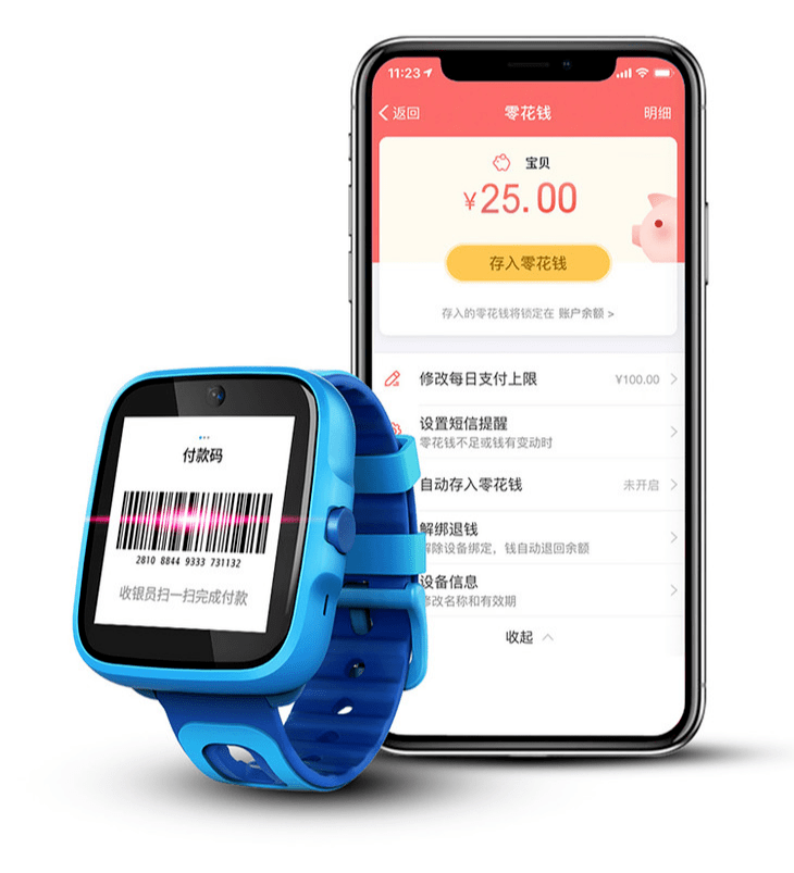 电话手表可以绑定支付宝吗安全吗