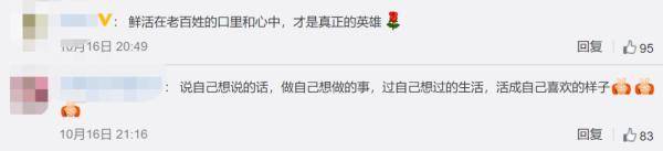 张文宏回应 为啥没去领‘医德楷模抗疫特别奖’