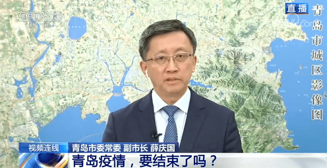 青岛|如何实现全员检测？青岛本次疫情是否快结束了？青岛副市长回应