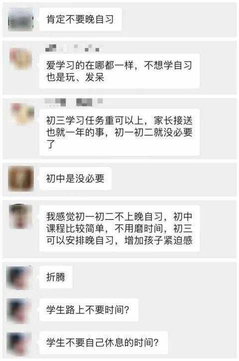 紧急叫停|紧急叫停！很多家长坐不住了......