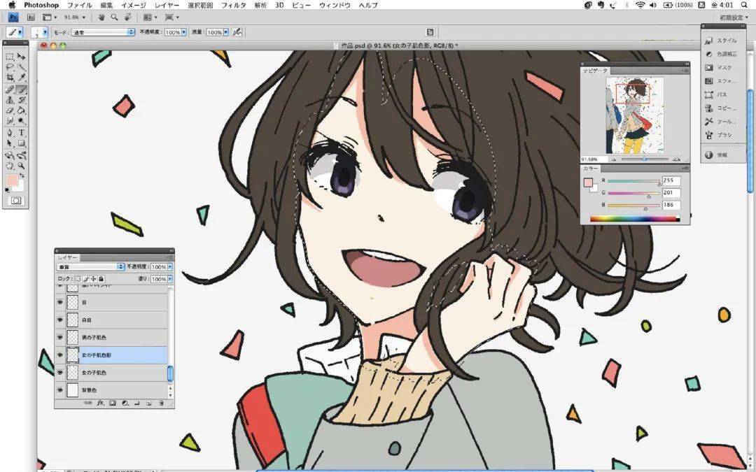 ps绘画上色教程,动漫人物上色教程