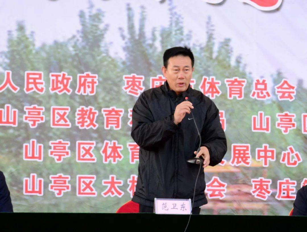 市体育局党组成员,市体育事业发展中心主任高志勇,区委常委,宣传部