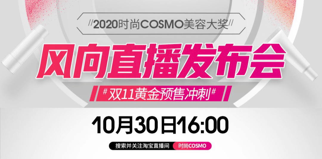 时尚|美人计 | 这些年度王者级护肤单品很贵,但是你配!