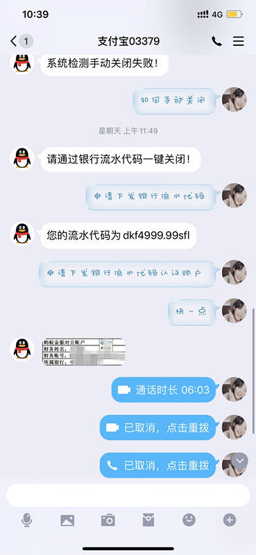 唯品会被指泄露用户信息，有消费者被骗数万元