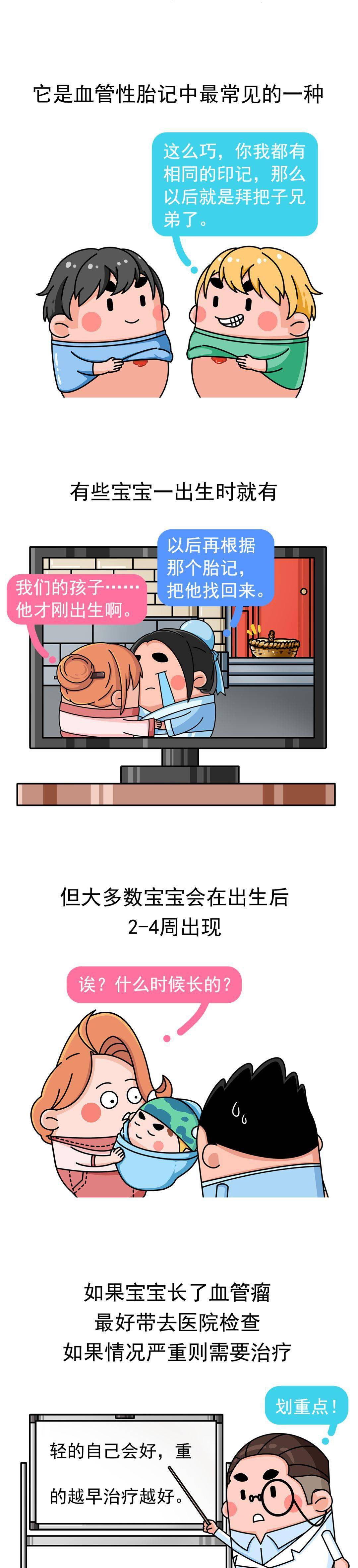 情况|宝宝的胎记真不用管吗？有这4种情况赶紧就医！