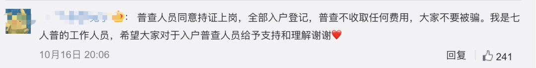 安顺有多少人口_常住人口达1000万人以上构建贵阳—贵安—安顺—黔南经济区