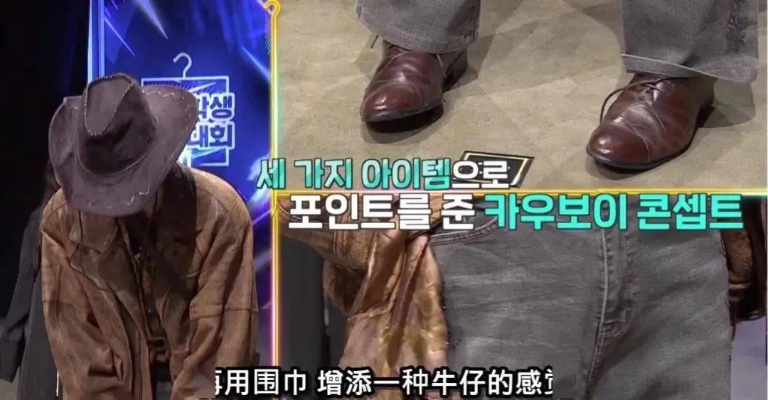 造型|超火时尚韩综《高中带货王》，这档选秀的看点，我都帮你们整理好了！