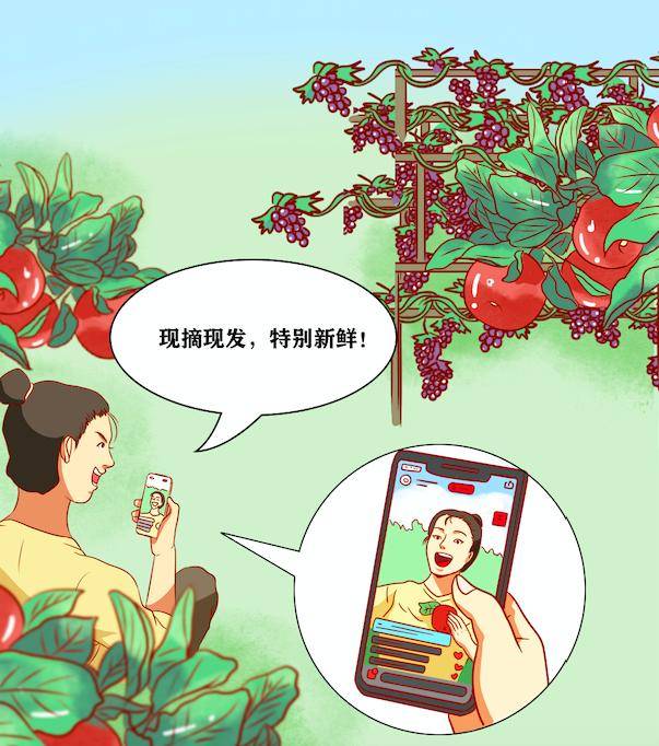 京心助|京心助农交出亮眼成绩单：累计销售3亿件农产品，决战决胜脱贫攻坚