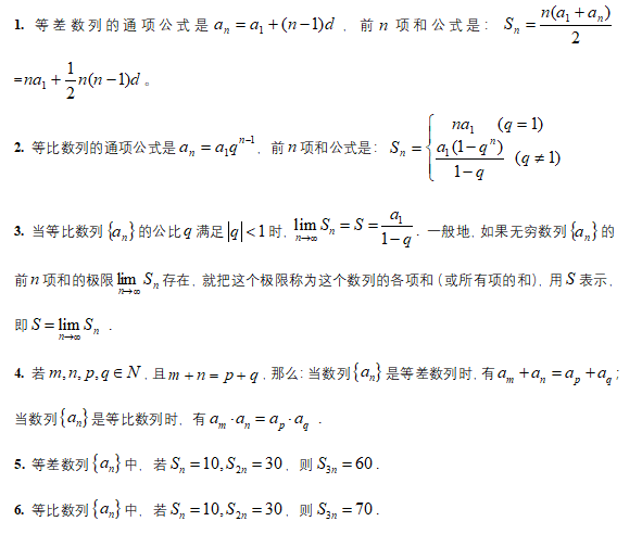 教案模板小学数学三年级数学_小学数学怎么写教案_小学数学优质教案模板