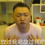 热门沙雕表情包丨天冷了旺铺招租